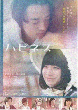 沉默的真相 影视仓悬疑