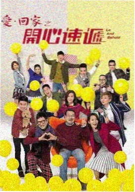 山海情 影视仓剧情